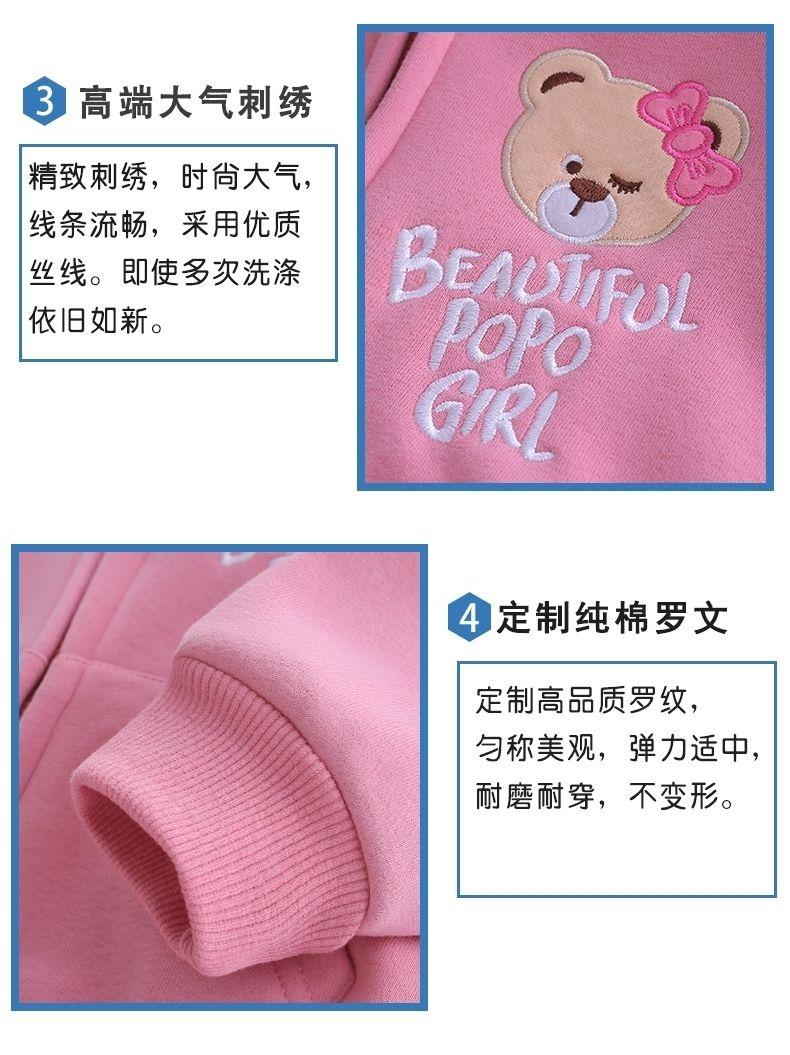 Product Introduction of Jaket Bertudung Hoodie Kanak-kanak, dengan Corak Kartun, Kot Berpad Bulu, Hoodie Bersulam, untuk Kanak-kanak Perempuan, Baju Zip Berbaldu Satu Lapisan, Sesuai untuk Musim Luruh dan Musim Sejuk Bayi, Atasan Hangat Tebal 5