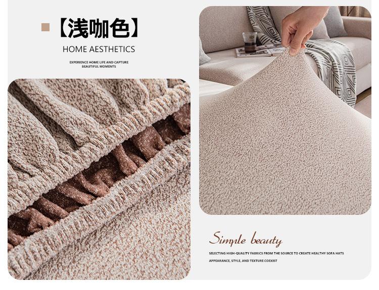 Product Introduction of High Elastic Chenille Sofa Cover 2025 New All-Season Non-Slip Full Wrap Universal Sofa Cover Cushion Cover 25