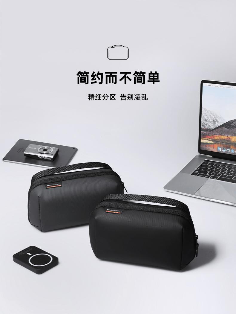 Product Introduction of MARK RYDEN New Cross-border Storage Bag Men's Multifunctional Portable Toiletry Bag Business Trip Travel Handheld Small Bag 0