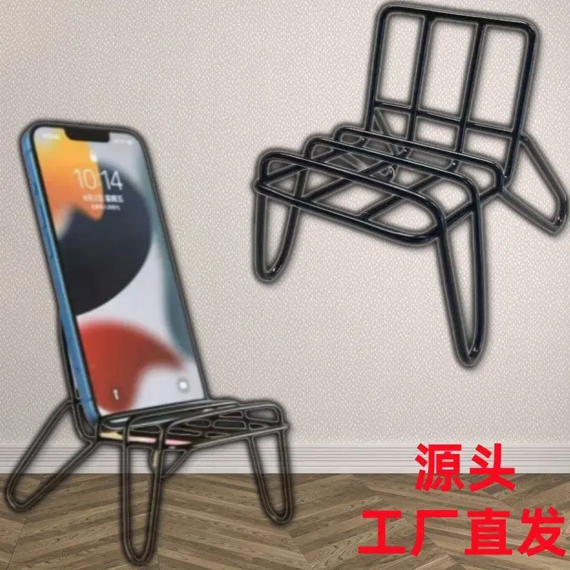 [Stable Multi-purpose] Phone Stand Black Modern Simple Horizontal Vertical Chair ShapeinsWind Metal Tablet Stand Iron Art