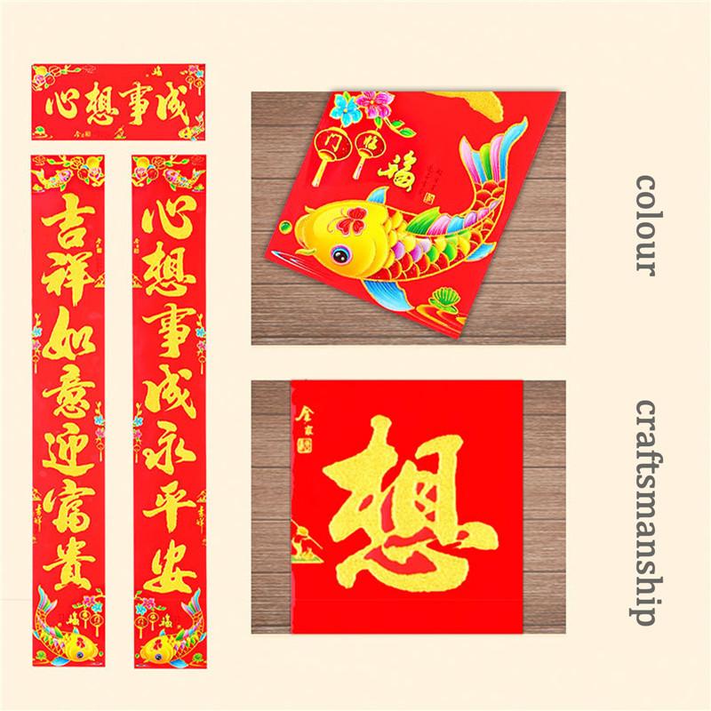 Product Introduction of 1.1-1.6m Chinese New Year Year Of The Snake 2025 Couplets Blessings Spring Festival Couplets New Year Picture High-Grade Hot Stamping Decoration Pair 19