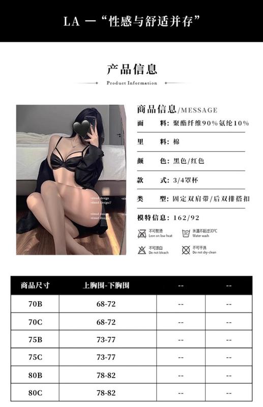 Product Introduction of Đồ Lót, Màu Đỏ Thuần Khong Muốn, Dành Cho Phụ Nữ, Ngực Lớn Và Ngực Nhỏ Giữ, Chống Chảy Xệ, Bề Mặt Bóng Không Trầy Xước, Siêu Mỏng, Thoải Mái, Bộ Áo Ngực Khuy 1