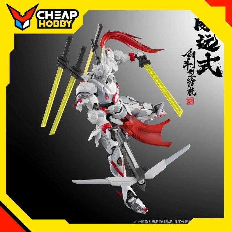 Mô Hình Lắp Ráp MNP-XH07 Uy Viễn Thức phiên bản Trắng