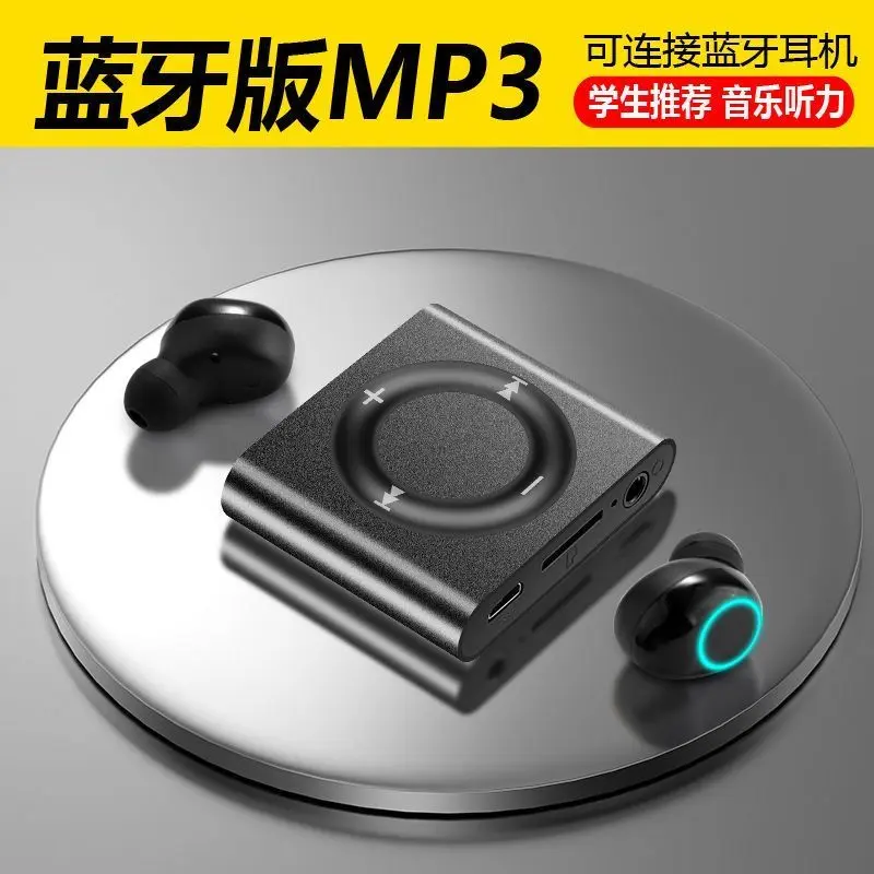Máy nghe nhạc Bluetooth MP3, Bộ chọn, Phiên bản tiếng Anh, Máy nghe nhạc Mini, Thích hợp cho nam và nữ ở trường trung học, Được chỉ định để tải MP3, Bán chạy trong 30 ngày, Số lượng: 1453 miếng, Năm 2025