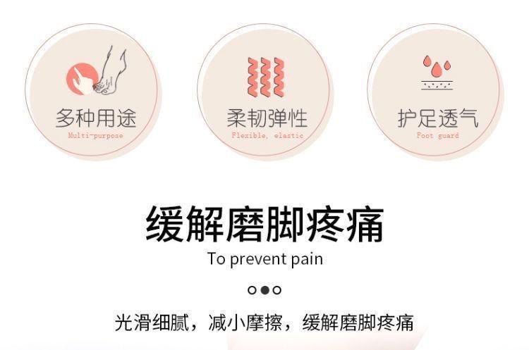 Product Introduction of [30 Days Hot Sale 3803 Pieces] Transparent Anti-Chafing Foot Pads Layered Wear Anti-Chafing Pads Thin Invisible Hydrogel Anti-Chafing Pads Ultra-Thin for Women 2