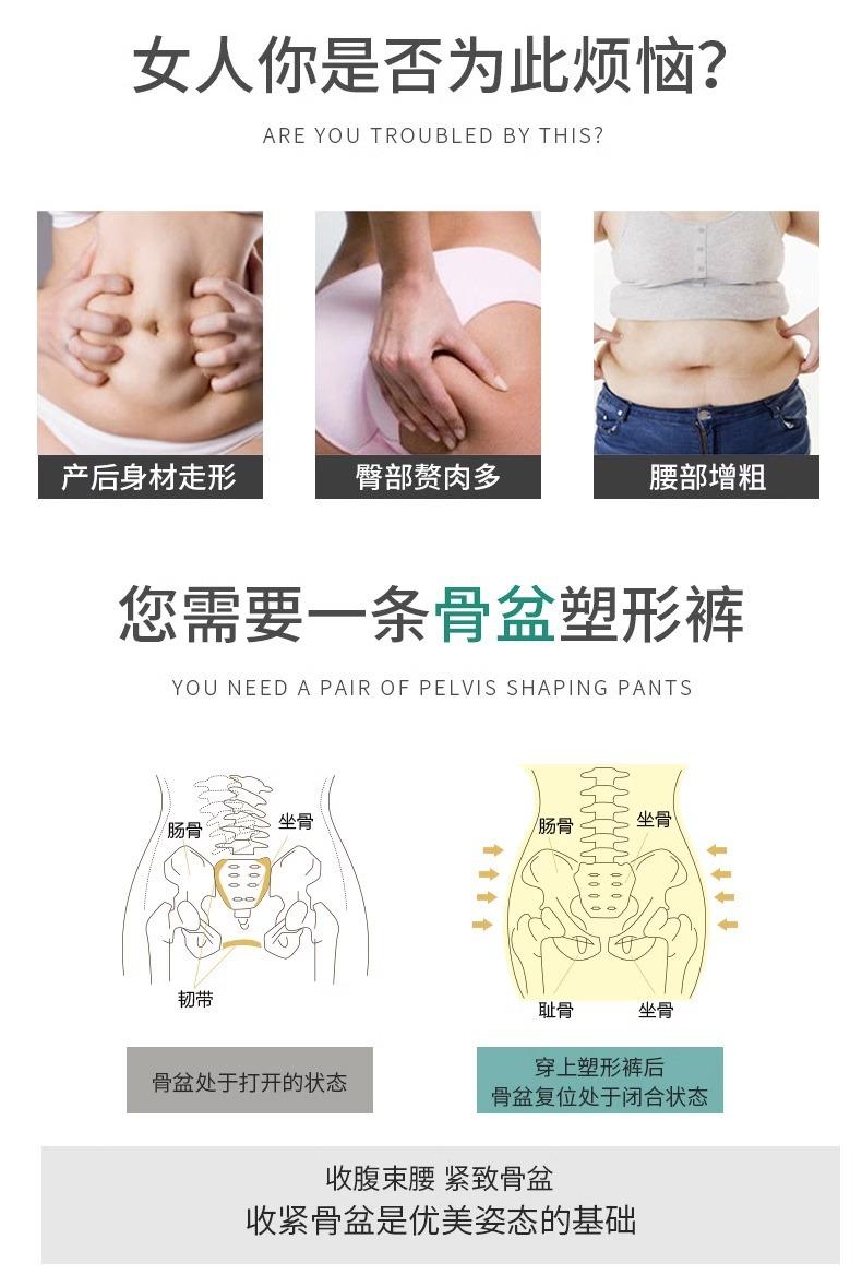 Product Introduction of Belly Contraction Hip Lifting Underwear Women's Shaping Postpartum Hip-Lifting Hip Withdraw Anti-Exposure Seamless Safety Pants Leggings Women Comfort Compression Shapewear Womenswear Panty Breathable 9