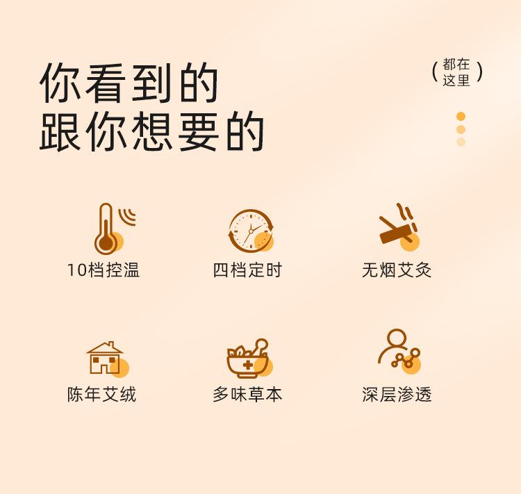 Product Introduction of Moxibustion Cushion Electric Heating Chen Moxa Cushion Red Flower Rose Moxa Seat Cushion Office Hip Hot Compress Moxibustion Pad 1