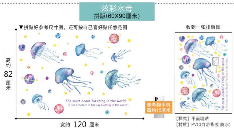 Product Introduction of Giấy Dán Tường, Thiết Kế Hoa Tử Đằng Cá Lớn, Tự Dính, Miếng Dán Tường Sáng Tạo, Đồ Trang Trí Phòng Khách Và Phòng Ngủ, Thích Hợp Để Đồ Trang Trí Phòng 7