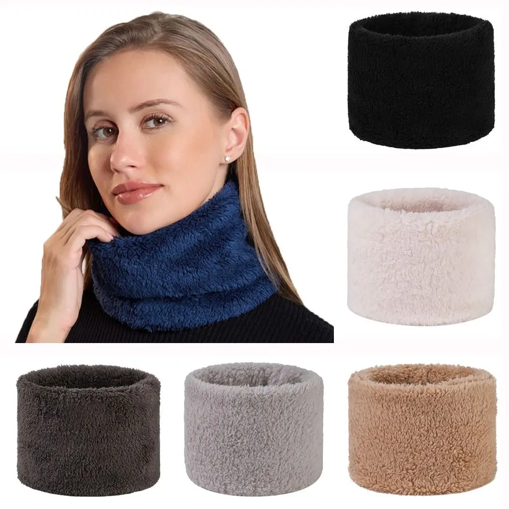 Fashionable Plush Neck Gaiter Keep Warm Solid Color Cold-proof Collar Half Face Mask For Men&Women