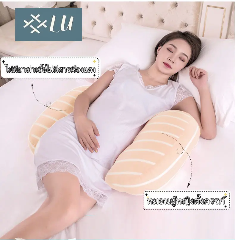 【กรุงเทพจัดส่งสินค้า】หมอนรองหลังสำหรับคนท้อง หมอนรอง หมอนรองครรภ หมอนคนท้อง หมอนตั้งครรภ์ เบาะรองรับเอว หมอนรองคนท้อง