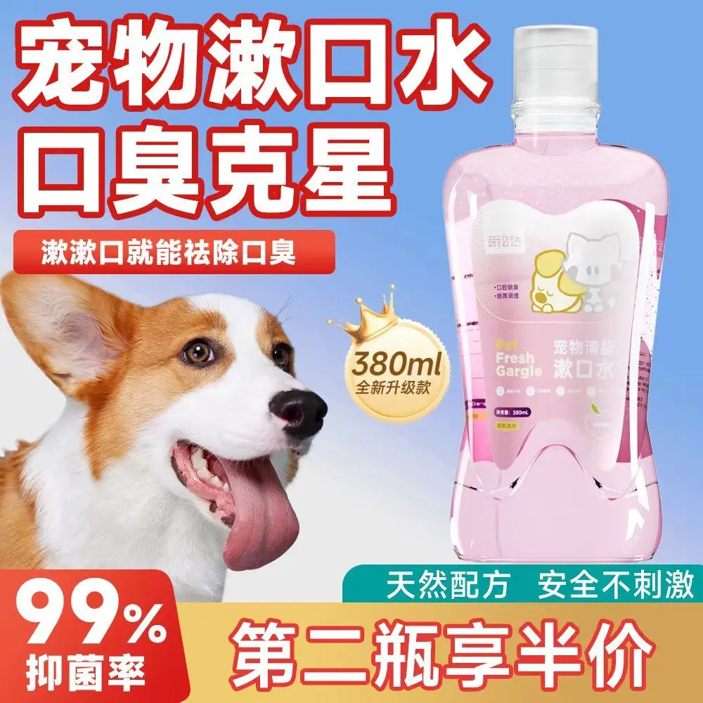 Freshen up your pet's breath with Yinboda Pet Fresh Mouthwash