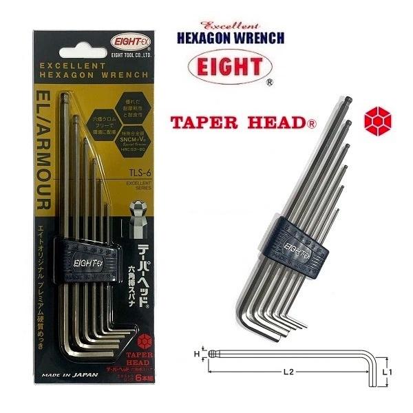 Bộ lục giác Eight nhật đầu bi TLS-6 gồm 6 cỡ từ 1.5 - 5mm - Made in Japan