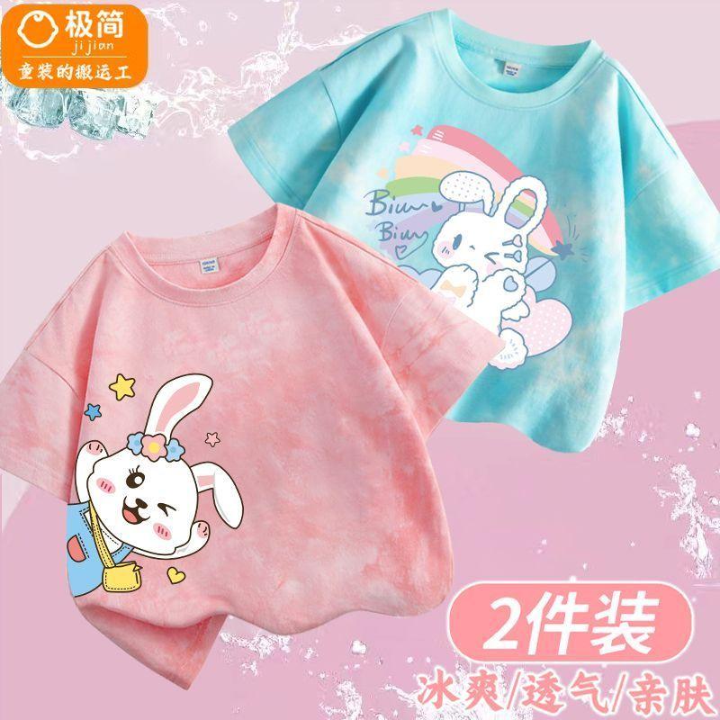 Product Introduction of Áo Thun ngắn Tay Phong Cách Phong Cách Tie-Dye Mùa Hè Cho Bé Gái, Thời Trang Mới, Áo Tay Lửng Lụa Lạnh Cho Trẻ Em, Thích Hợp Cho Bé Gái, Năm 2025 16