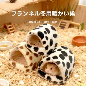 BabyWoof ベッド 3セット  い ハムスター モルモット ハリネズミ マウス フェレット らかい りしマットき