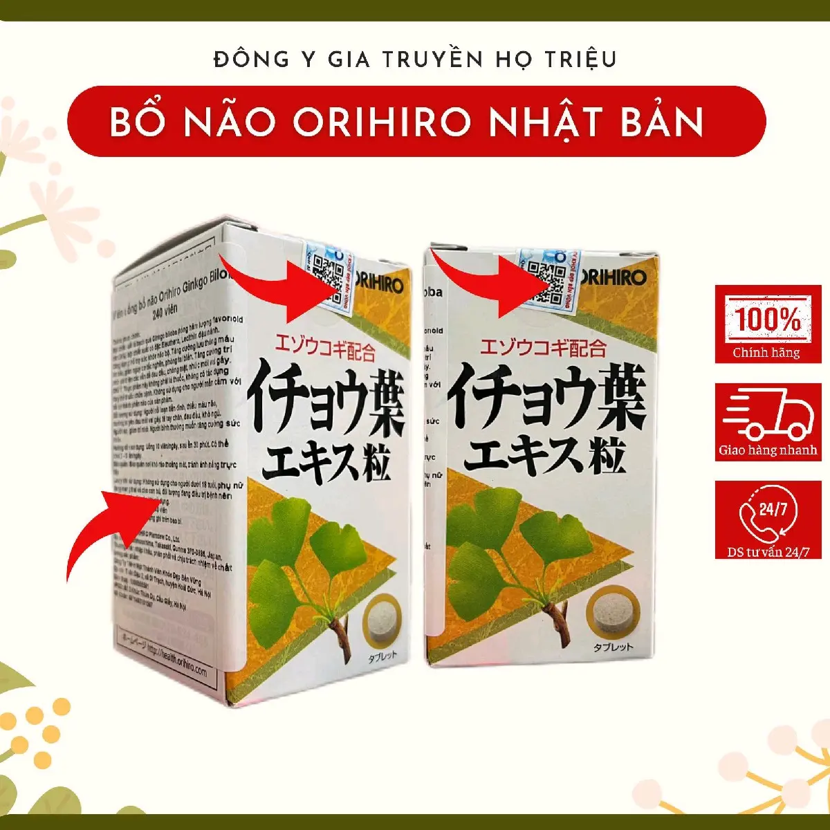 Viên uống bổ não Orihiro Ginkgo Biloba Nhật Bản, hộp 240 viên