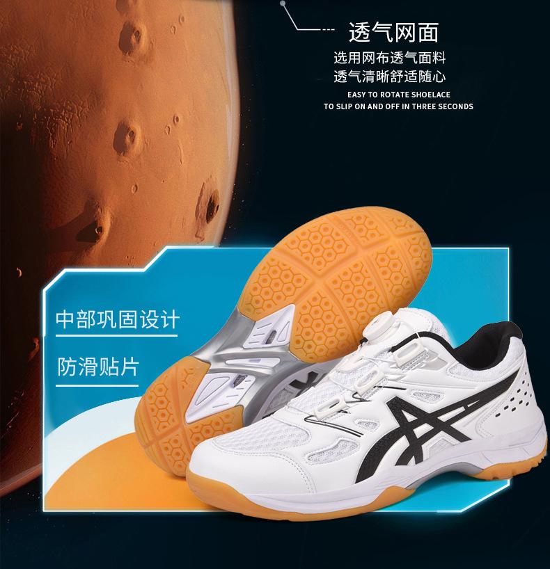 Product Introduction of Factory in Stock Cross-Border Badminton Shoes Student Competition Training Shoes Men's Mesh Breathable and Wearable Tennis Shoes Wholesale 3