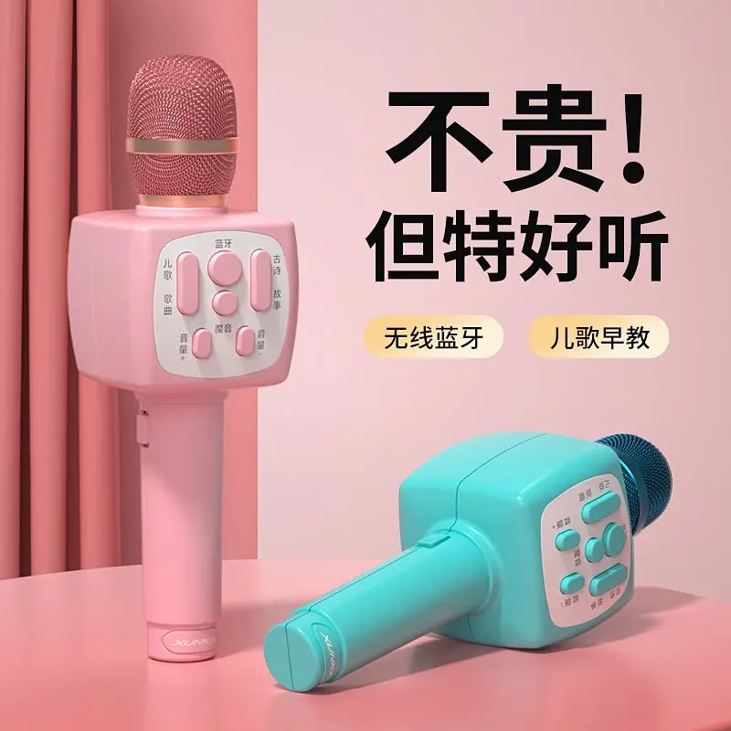 Micro Nhỏ dành cho trẻ em, đồ chơi trẻ em, ca sĩ karaoke, âm thanh tích hợp, micro điện thoại di động, Bluetooth không dây, thích hợp cho bé gái
