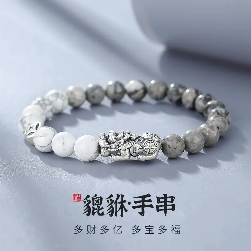Vòng Tay Pi Xiu Tichiya Màu Bạc Nguyên Chất 999 Pi Xiu Ảnh Thật Vòng Tay Nam Đính Cườm Cao Cấp Hợp Xu hướng Phong Cách Dân Tộc Cổ Điển Cho Bé Trai