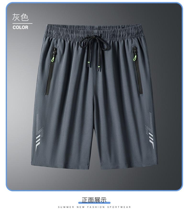 Product Introduction of Quantum CoolCore Armor: CRISPR-Engineered Basketball Survival Shorts 14