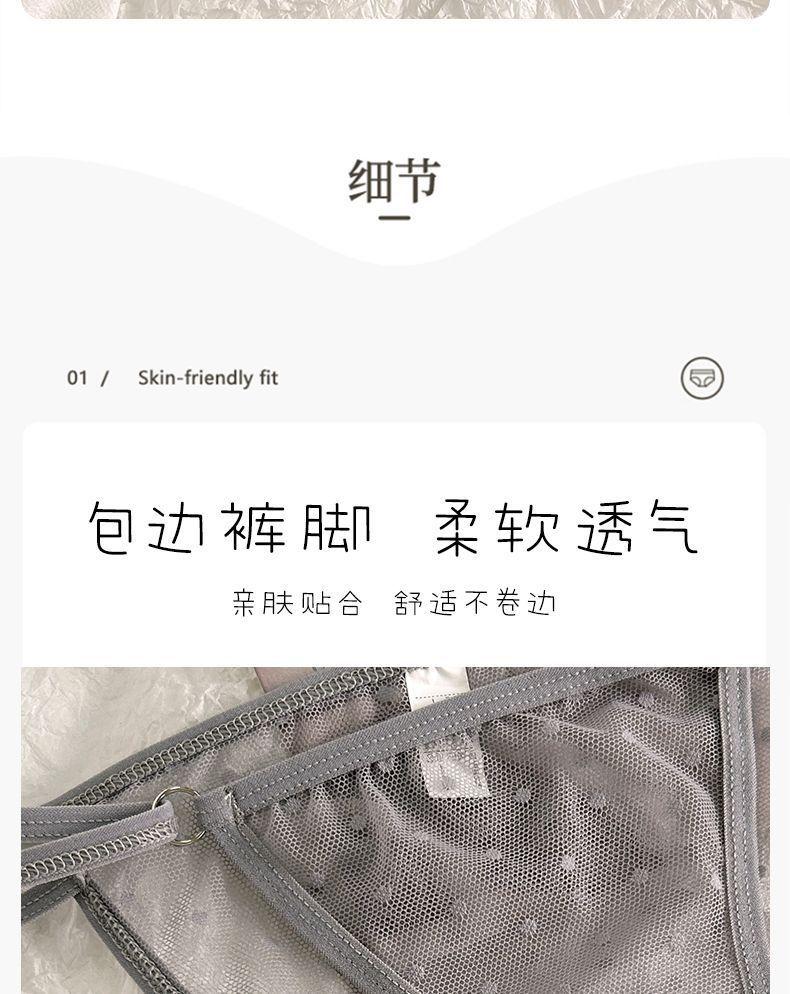 Product Introduction of spandex shorts women 2025 Hot Selling High Slit Lace Underwear Women Summer Thin Sheer Cotton Crotch 23