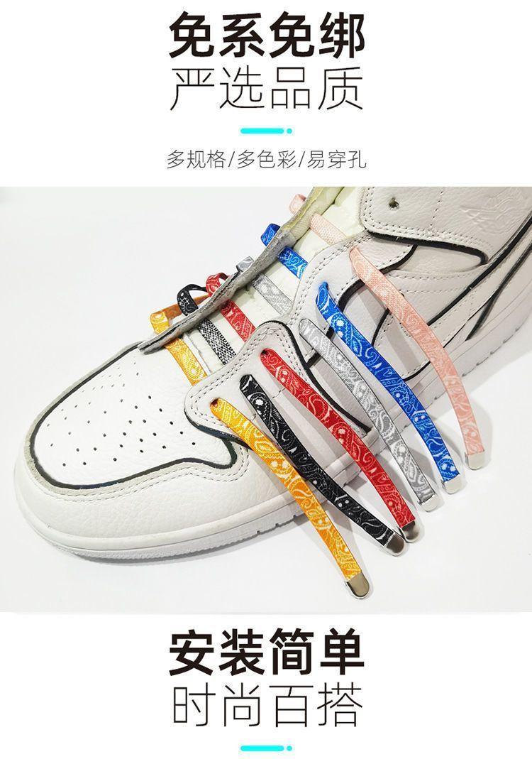 Product Introduction of Dây Giày Lười Co Giãn Paisley, Thiết Kế Hợp Xu hướng Có Khóa, Dây Giày Co Giãn, Rộng, Dễ Phối Đồ, Thích Hợp Cho Giày Trắng, Giá Đỡ Dây Giày Cá Tính 5