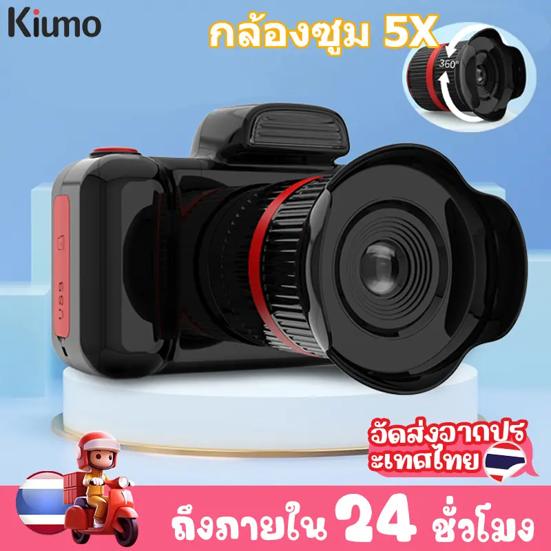 MODOFO ซูม 5X กล้องเด็ก กล้องจําลอง กล้องดิจิตอล ภาพ ความละเอียดสูง คมชัด บันทึกวิดีโอ แฟลช การหมุน 360° ป้องกันการสั่นไหว หน้าจอ TFT ขนาดใหญ่