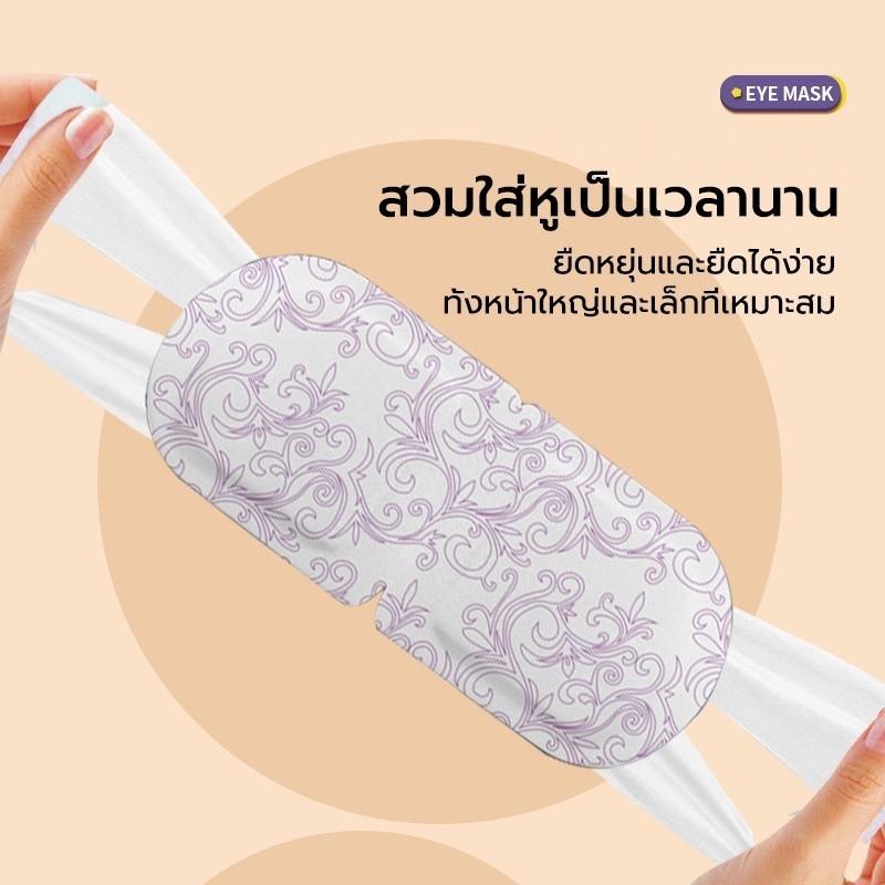 Product Introduction of Mặt nạ mắt, Vankeraa, miếng dán mắt ấm, thư giãn mắt, hơi nước mắt, miếng dán mắt nén nóng, giảm đau mắt 25