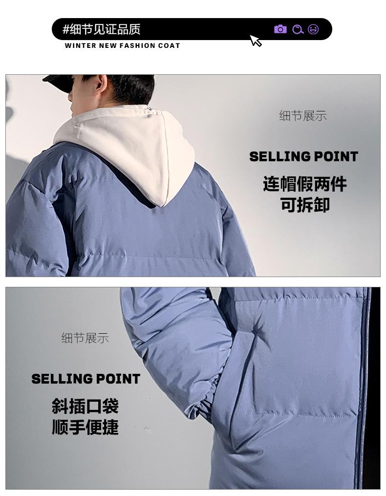 Product Introduction of 2025 Autumn and Winter New Couple's Cotton-Padded Coat Men's False Two Pieces Casual Jacket Loose Detachable Hooded plus Size Women's Bread Coat 6