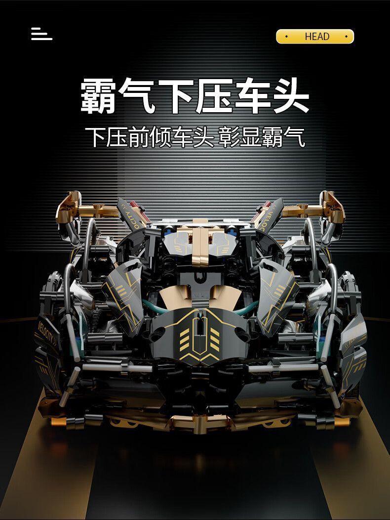 Product Introduction of Xe Thể Thao, Thiết Kế Chiến Binh Đen, Lamborghini, Điều Khiển Từ Xa, Đồ Chơi Khối Lắp Ráp Xe Đua, Quà Tặng Cao Cấp, Thích Hợp Cho Bé Trai, Hàng Mới Về 9