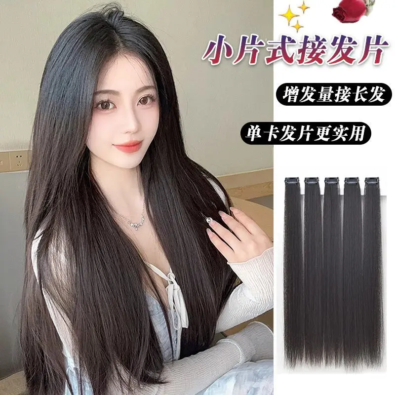 Single Card Hair Extension Piece Long Straight Hair Piece Small Piece Thin Invisible Hair Extension Hair Piece Fluffy Seamless Hair Extension Hair Replacement Patch