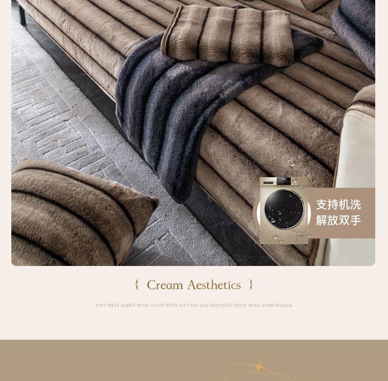 Product Introduction of Autumn and Winter Short Wool Sofa Cushion Nordic Modern High-End Thickened Non-Slip Universal Light Luxury Winter Fur Sofa Cover 14