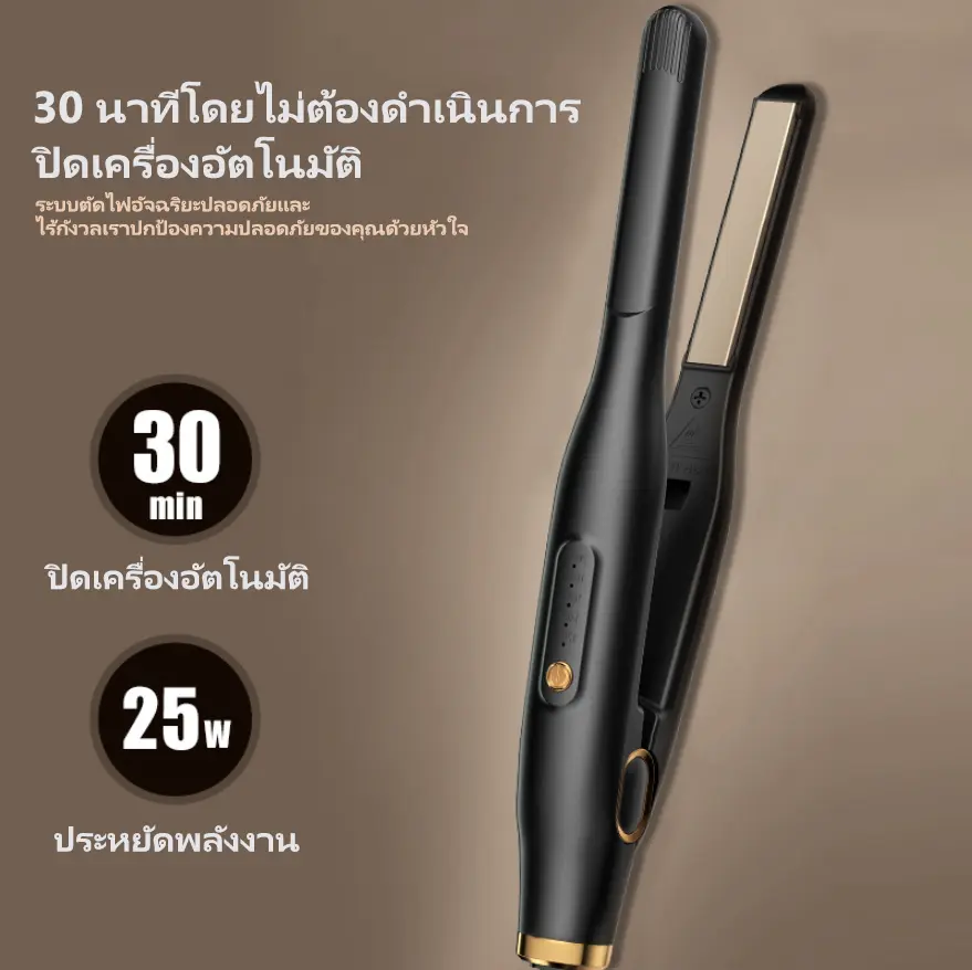 ที่หนีบผม เครื่องหนีบผม เครื่องหนีบผมเงา แผ่นเซรามิกเคลือบถนอมเส้นผม ร้อนขึ้นอย่างรวดเร็ว เครื่องรีดผม