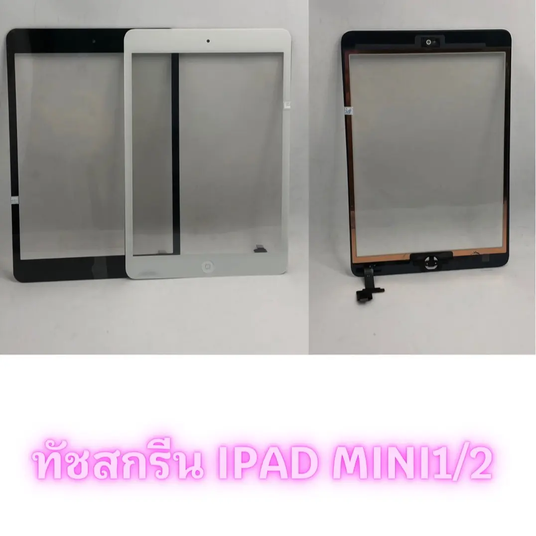 จอแท็บเล็ต T/P จอนอก จอทัชสกรีน ไอแพด Mini1/Mini2