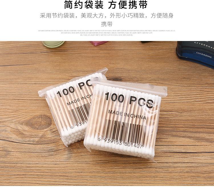 Product Introduction of Double-Headed Wooden Stick Cotton Swab Disposable Tampon Ear Picking Makeup Makeup Removal Cotton Swab Stick 4