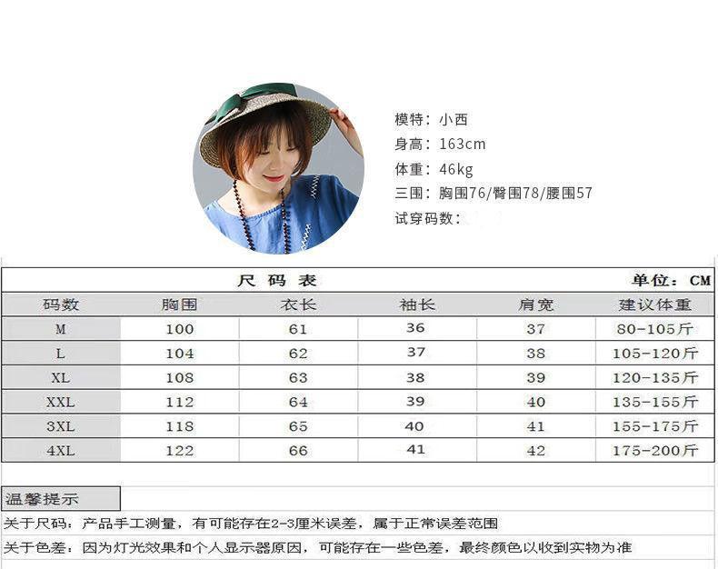 Product Introduction of Oemg2024 Summer New Chinese Style Retro Cotton and Linen Shirt Women's Chinese Style Stand-up Collar Frog Button Top Embroidered Cotton Tea Clothes 4
