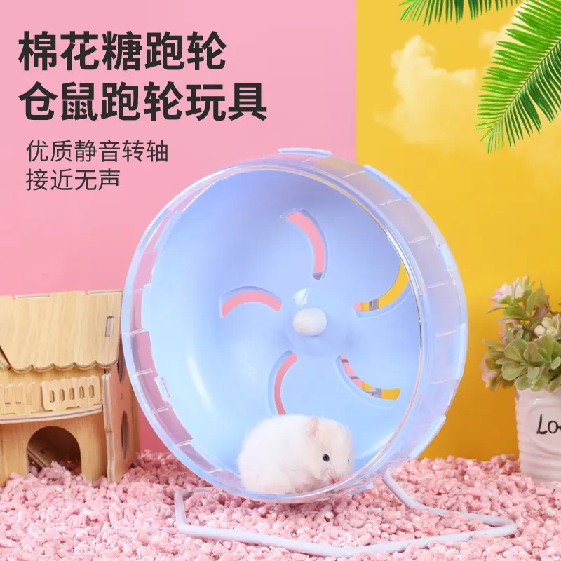 New Hamster Silent Running Wheel Djungarian Hamster Treadmill Running Wheel Hamster Cage Supplies Multiple Color Options