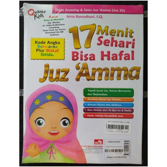 17 menit sehari bisa hafal juz amma.buku anak muslim 0