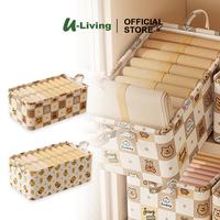 Gambar U-Living Storage Box Organizer Pakaian Kotak Penyimpanan Baju Selimut Dapat Dilipat Motif Lucu STO028 - YELLOWCHICKEN dari U-Living Official Store Kota Bekasi 1 Tokopedia