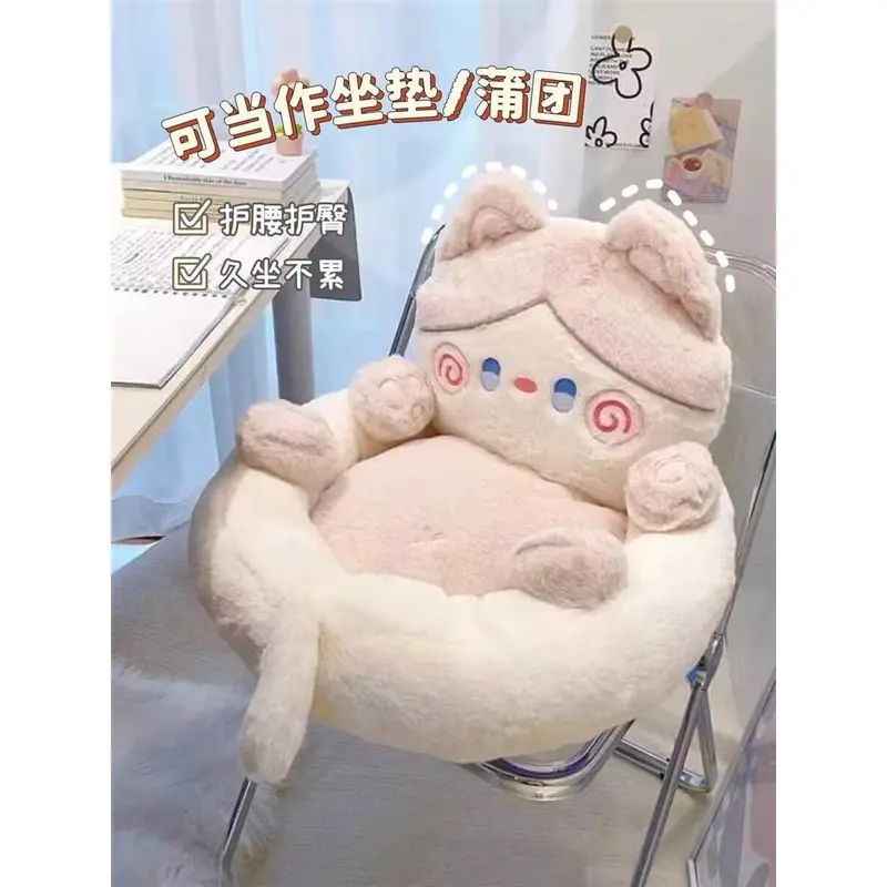 Đệm Tatami, Ghế Sau Tích Hợp, Ghế Lười Sofa Trải Sàn, Đệm Sàn Phòng Khách Cửa Sổ, Thích Hợp Cho Trẻ Em Và Ban Công, Năm 2024 2
