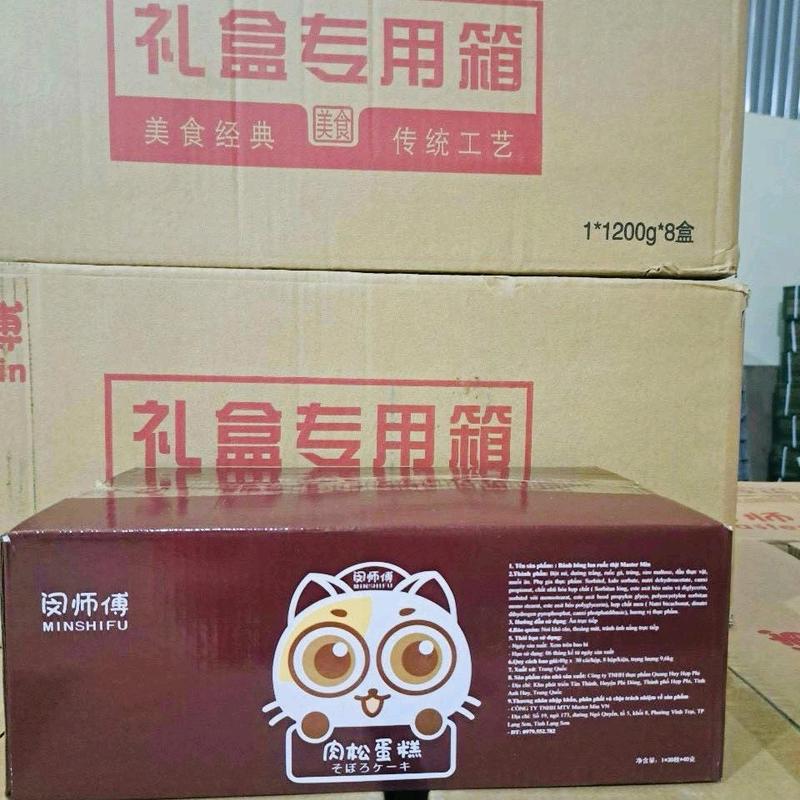 Bánh bông lan gấu ruốc chà bông, bánh bông lan gấu mèo bao bì mới Ăn vặt