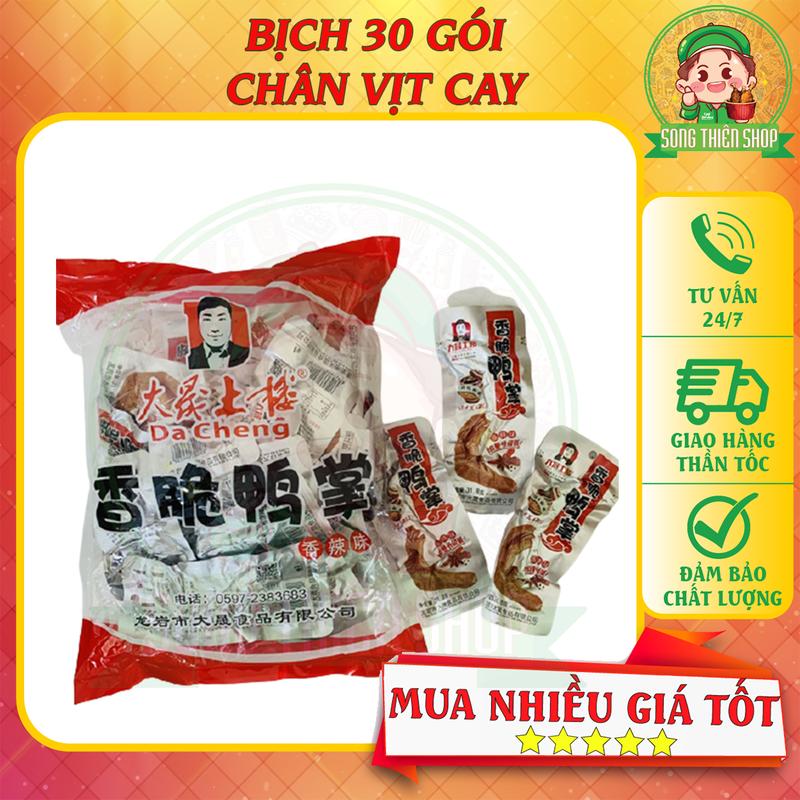 Bịch 30 gói chân vịt Tứ Xuyên đỏ cay Dacheng