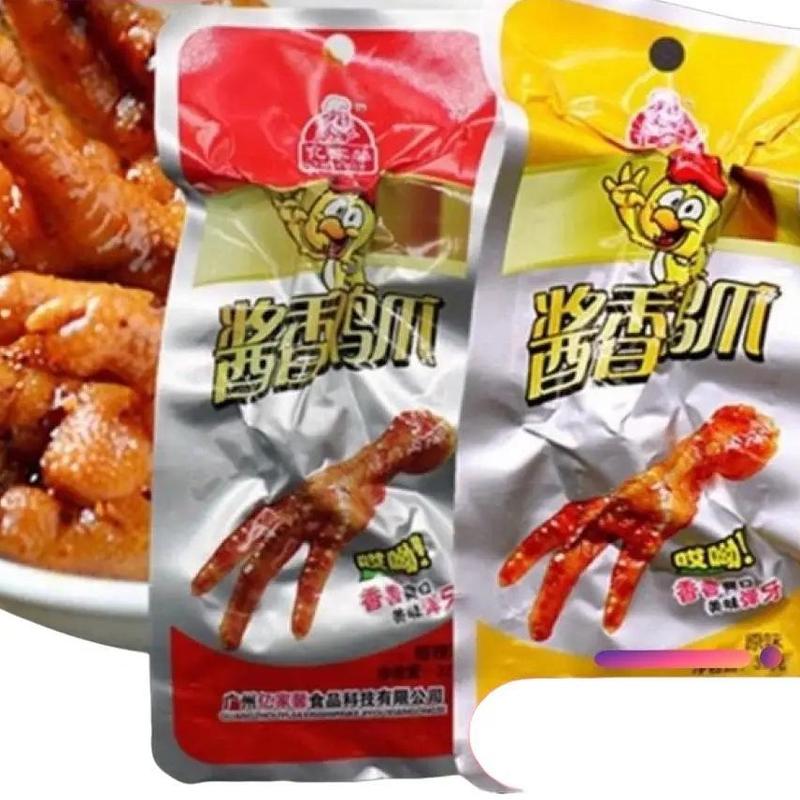  Combo 30 chiếc Chân gà cay Tứ Xuyên đã qua tẩm ướp thơm ngon đậm vị đồ ăn vặt ngon rẻ 