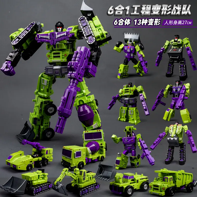 Alloy Engineering Star Change God of War Combination Set Puzzle Robot Boy Transformation Toy Robot King Kong