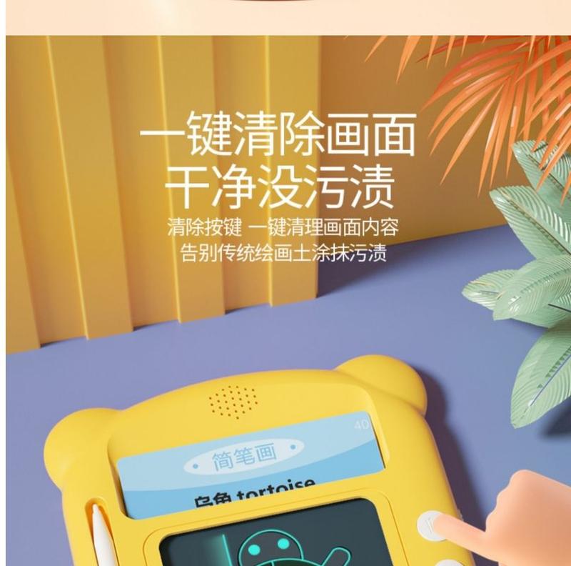 Product Introduction of Children's Writing Board LCD Handwriting Board Drawing Board Toy Erasable Doodle Board Card Early Learning Machine Educational Learning Machine 16
