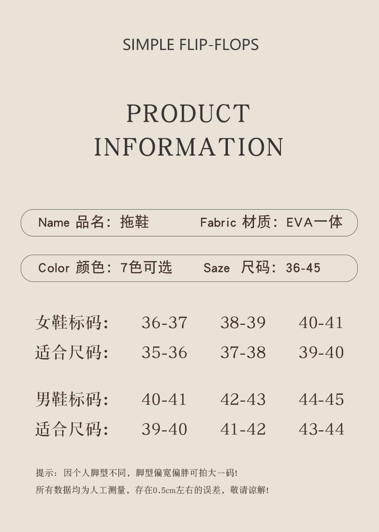 Product Introduction of Dép Eva, Thích Hợp Cho Phụ Nữ Và Nam Giới, Thiết Kế Đế Mới, Không Trơn Trượt, Yên Tĩnh, Giảm Mùi Hôi, Thích Hợp Cho Các Cặp Đôi, Dép Đi Trong Nhà Hoang Dã, Bộ Sưu Tập 1446, Kiểu Giày Lười dép  vip  trong  suốt dép  lê  nữ  tua  rua dep  nut  hoi  trang 12