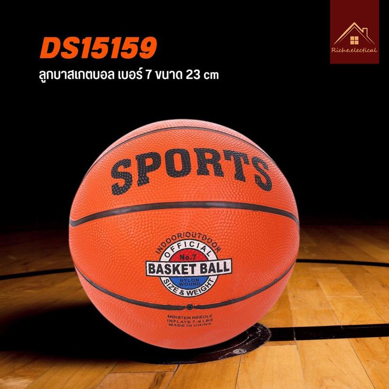 Product Introduction of ลูกบาส ลูกบาสเกตบอล basketball Spalding Dura Grip ลูกบาส basketball เบอร์ 7 ทำจากหนัง PU คุณภาพสูง ขนาด 23 cm Sport ออกกำลังกาย กีฬา ตาข่าย สูบลม 15