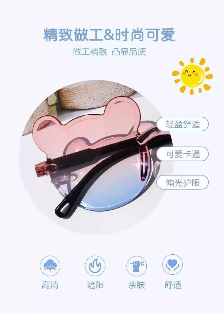 Product Introduction of Children and girls sunglasses Baby glasses spring and summer boy sunshade mirror UV protection cute bear hot sale 8