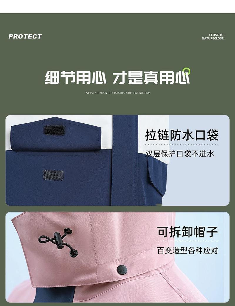 Product Introduction of Zhengyu Raincoat Rain Pants Suit Women's Full Set of Riding Special Take-out Rider Motorcycle Full Body Rainproof Cycling Clothing 23