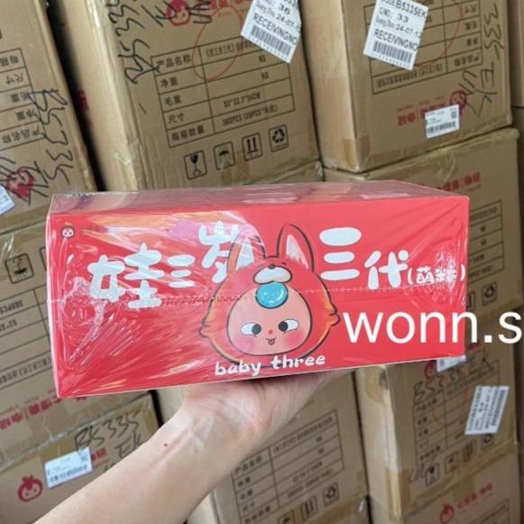 [พร้อมส่ง][ยกbox] Baby tree mini เบบี้ทรีจิ๋ว น่ารักน่าสะสม