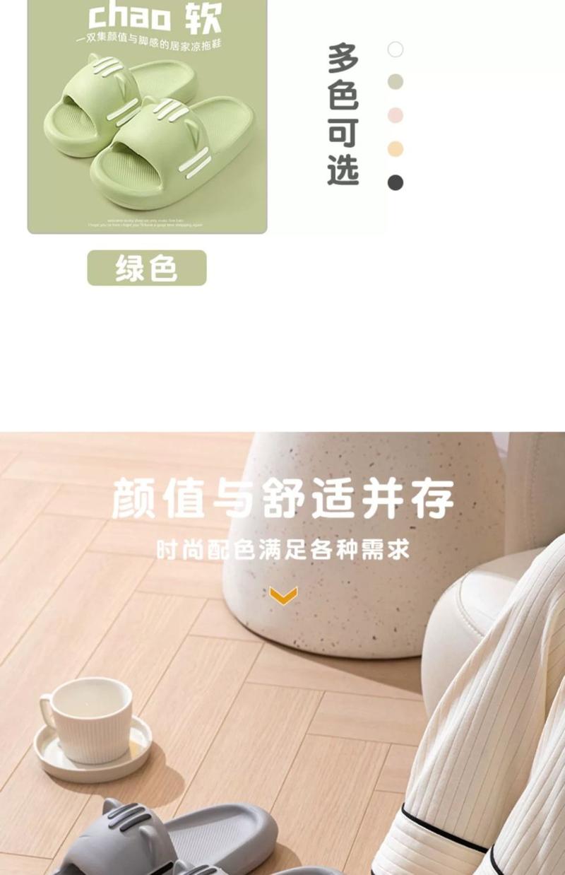 Product Introduction of Dép Đi Trong Nhà Hình Mèo, Dễ Thương, Dành Cho Nữ, Thích Hợp Đi Bên Ngoài, Nhà Mới, Chống Trượt, Tĩnh Điện, Phong Cách Người Nổi Tiếng Trên Internet, Thích Hợp Cho Học Sinh Nữ, Mặc Mùa Hè, Hàng Mới Về DéP Slipper Women Có Quai 8